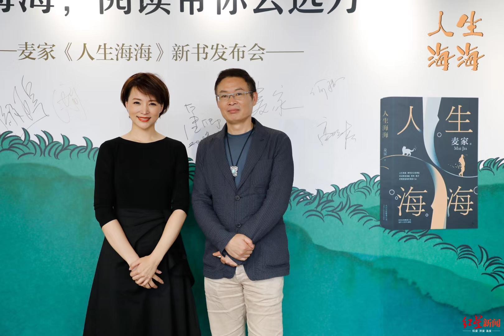 麥家最新小說(shuō)及其多維解讀