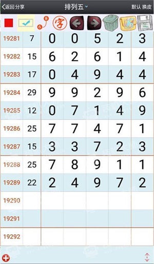 澳門一肖一碼一中一,方案優(yōu)化實(shí)施_私人版21.607