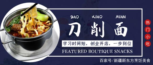 今日刀削面招聘信息，溫馨招聘故事啟幕