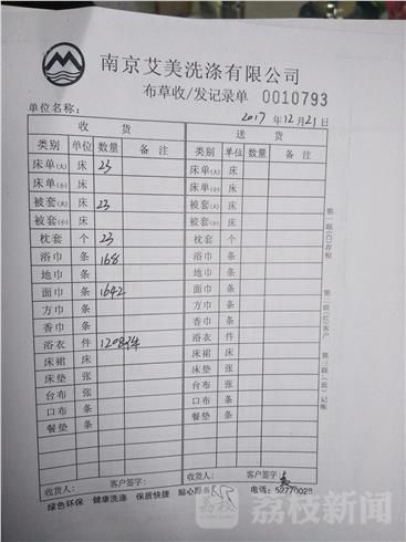 南京海韻之星價格表，學習塑造未來，自信成就輝煌之路