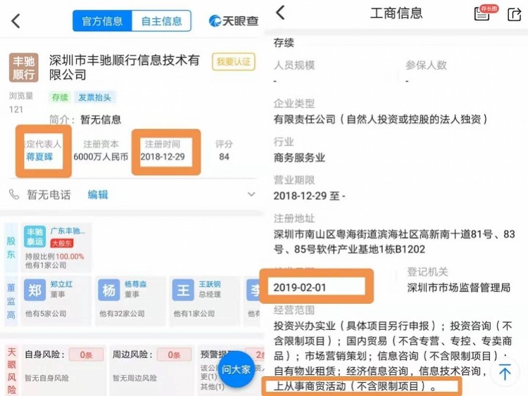 順豐最新動態(tài),順豐最新動態(tài)，引領(lǐng)物流變革，塑造行業(yè)未來
