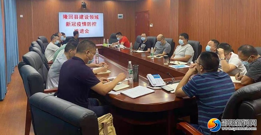 隆回最新新聞報(bào)道