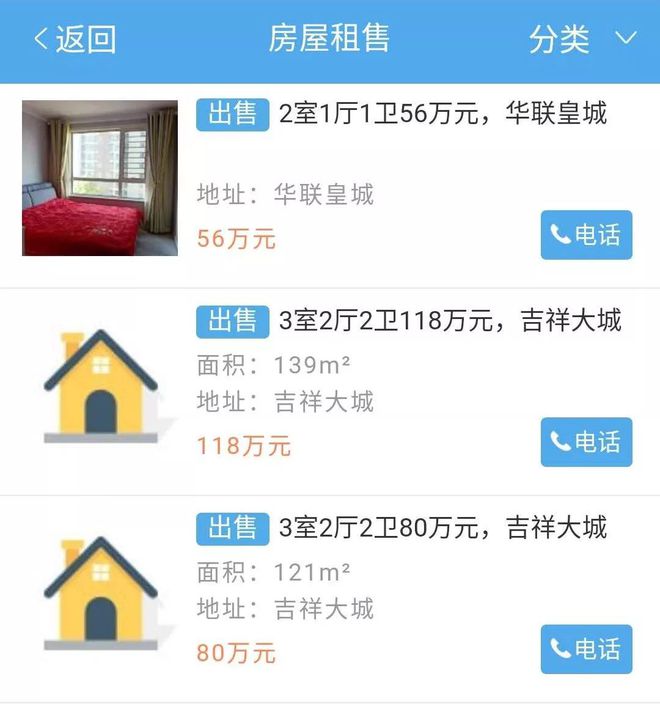 青縣房?jī)r(jià)行情,青縣房?jī)r(jià)行情論述