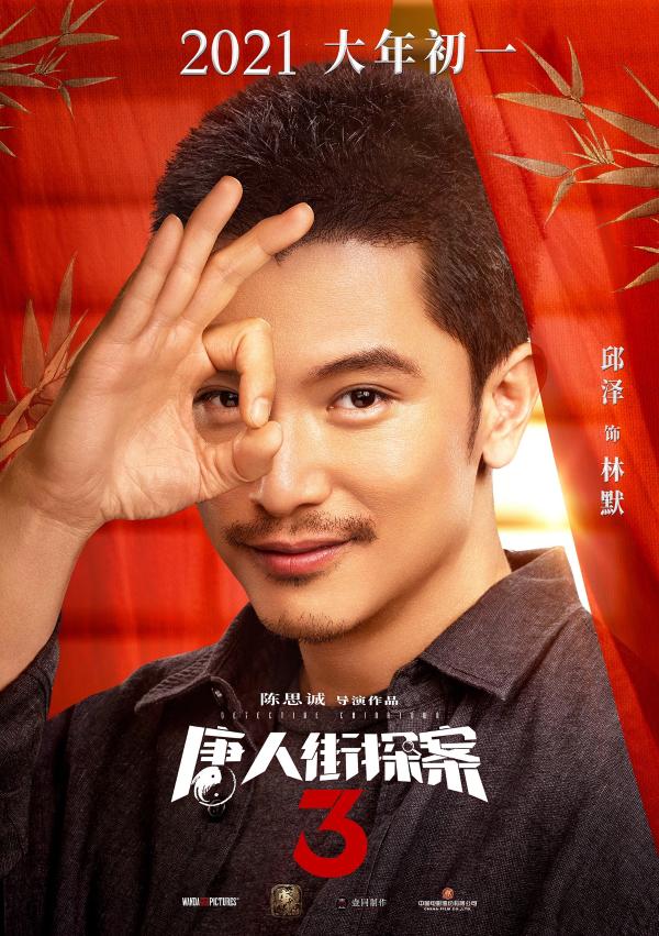 唐人街陸長(zhǎng)青的最新動(dòng)態(tài)更新