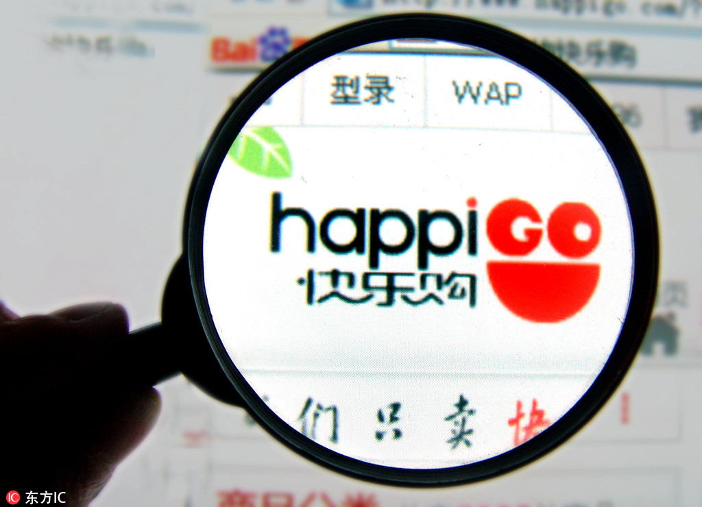 快樂購上市,快樂購上市，科技重塑購物體驗(yàn)，讓生活更智能