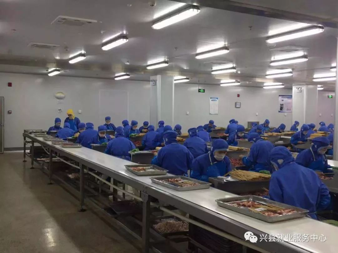 襄陽(yáng)最新食品廠招聘,襄陽(yáng)最新食品廠招聘啟事