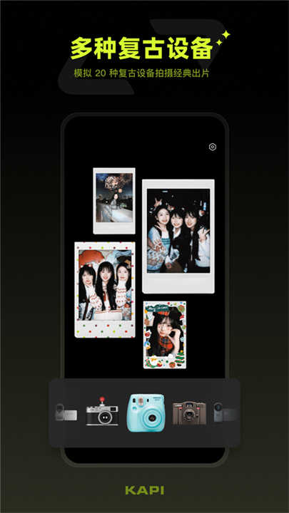 咔咔相機最新版下載,咔咔相機最新版下載，輕松掌握高清攝影藝術