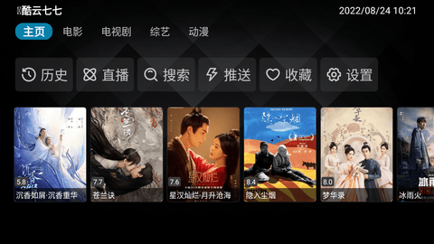 懶人電影網(wǎng),懶人電影網(wǎng)，從屏幕中的故事走向人生的舞臺(tái)，懶惰也能成就自信與輝煌