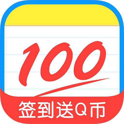 最新作業(yè)幫APP下載攻略及使用方法介紹