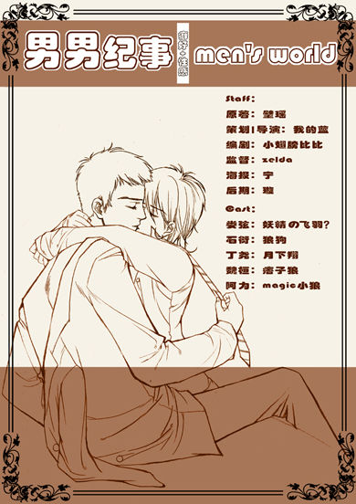 羽談飛最新力作，飛翔的翅膀與知識的力量