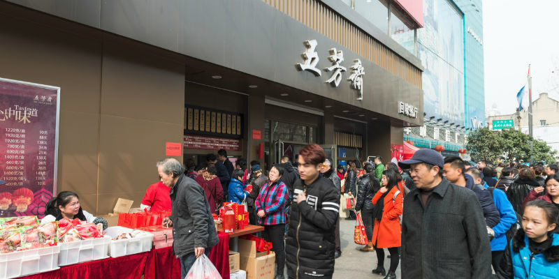 五芳齋上市，機(jī)遇與挑戰(zhàn)并存的時(shí)刻