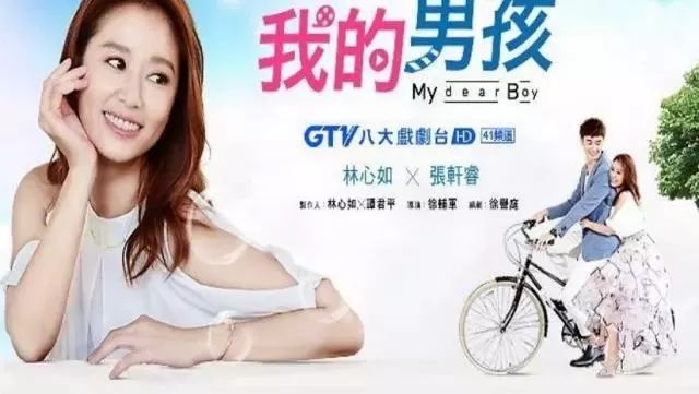 我的男孩演員表,我的男孩演員表，一場自然美景探索之旅