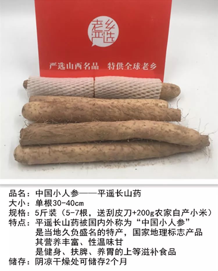 人參價格解析，多少錢一斤？