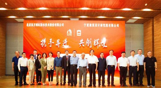 東方雨虹股票行情走勢深度分析