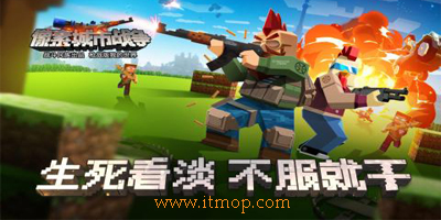 新像素城市戰(zhàn)爭新版，小巷中的獨特風味探索之旅