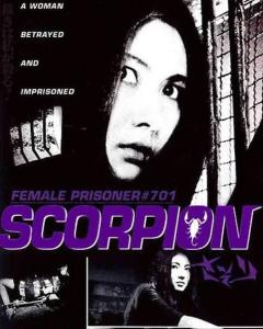 關(guān)于涉黃電影色虐女囚的文化現(xiàn)象深度探討