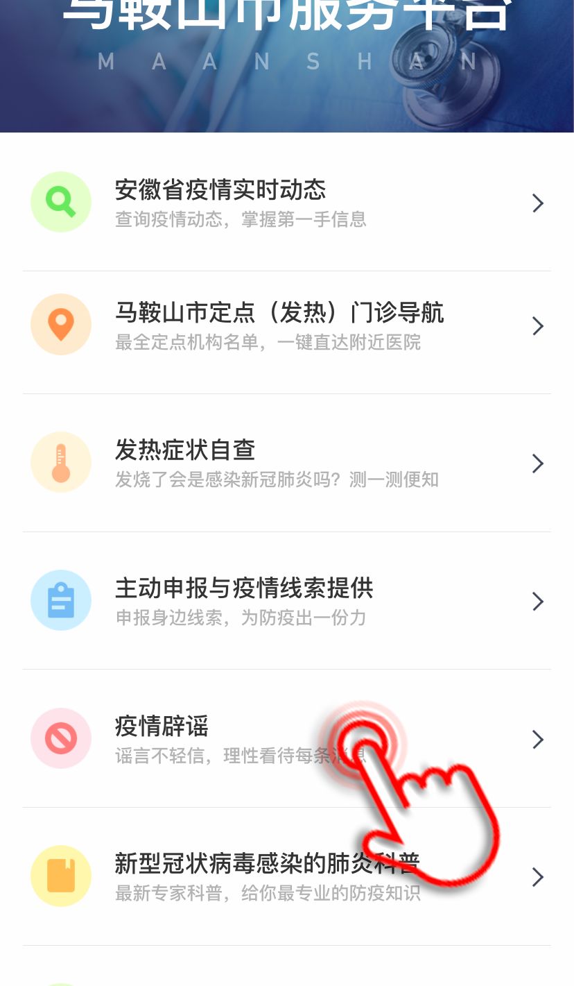 肺炎疫情實(shí)時(shí)直播，共同關(guān)注，共同抗擊疫情