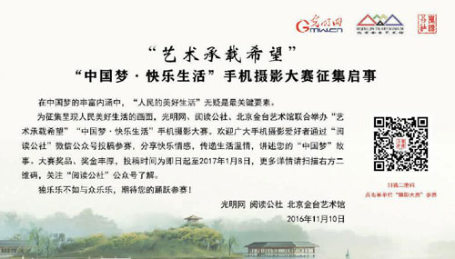 攝影比賽啟事詳解與觀點論述