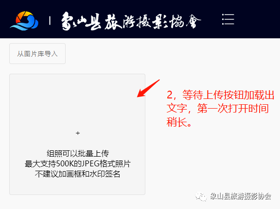 攝影比賽啟事詳解與觀點論述