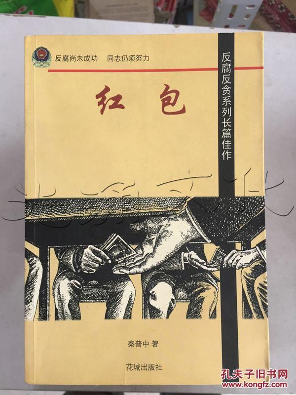 最新長篇佳作,最新長篇佳作,時(shí)代背景下的輝煌篇章