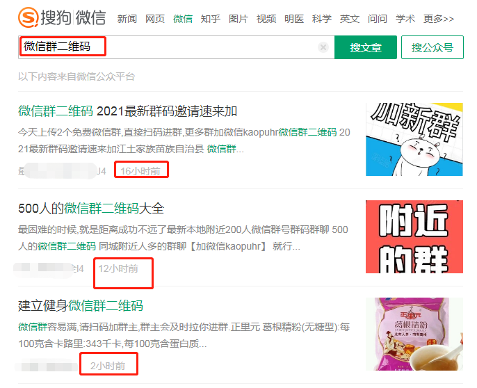 微信群大全全新，一場(chǎng)學(xué)習(xí)與成長(zhǎng)的盛宴集結(jié)地