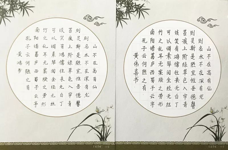 書法比賽策劃，文化與藝術(shù)的盛宴開啟！
