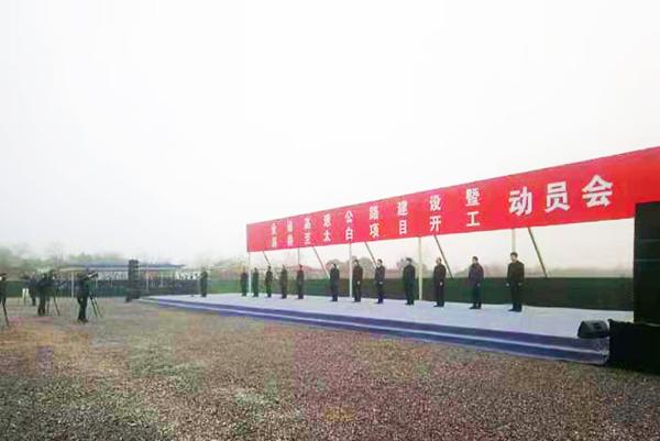 眉太高速最新進展更新