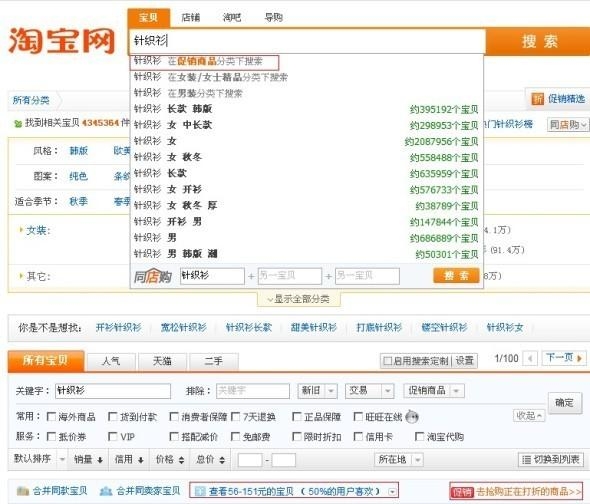 淘寶最新規(guī)則，一場自然美景的淘寶探索之旅邀請
