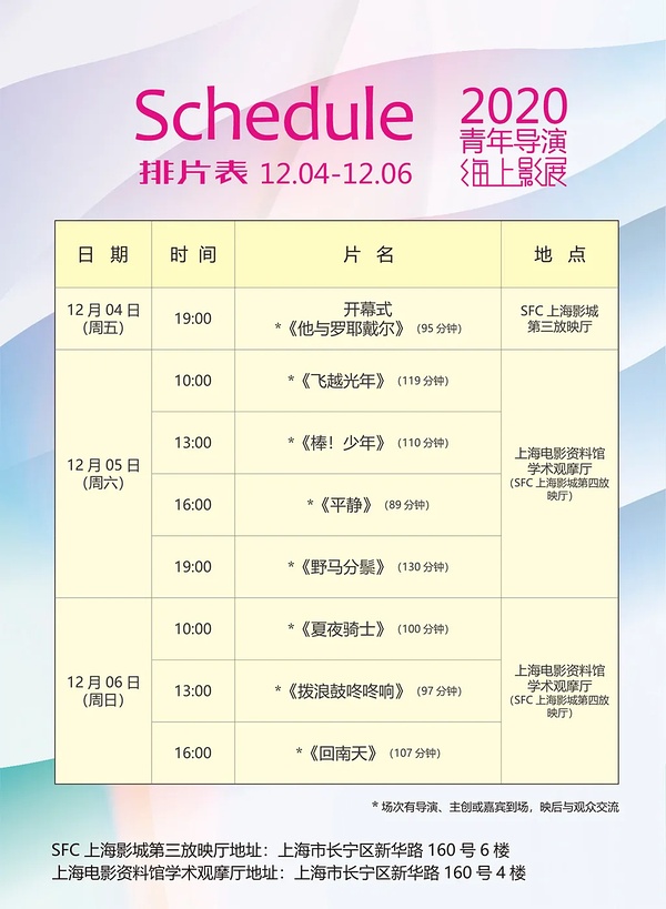 黑龍江演員名單大全