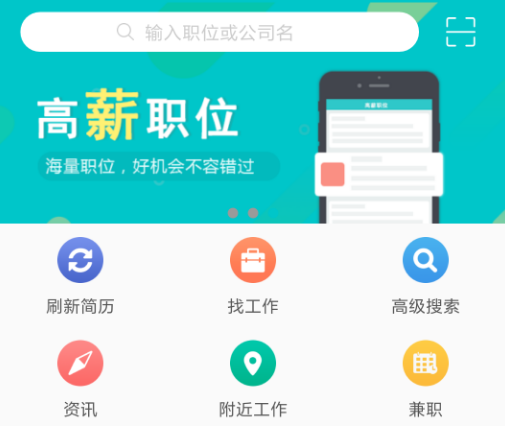 萬州人才網(wǎng)最新招聘信息匯總，求職路上的求職信息寶庫