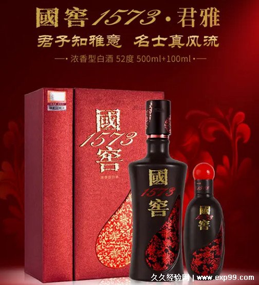 國窖酒價(jià)格表揭秘，小巷深處的酒香傳奇