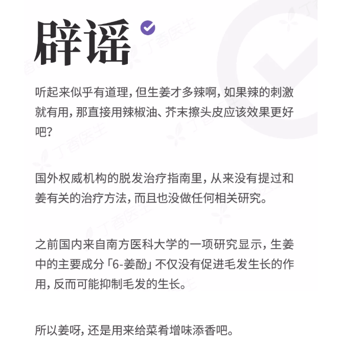 今日最新辟謠，變化是成長的階梯，學習賦予自信源泉的真相揭秘