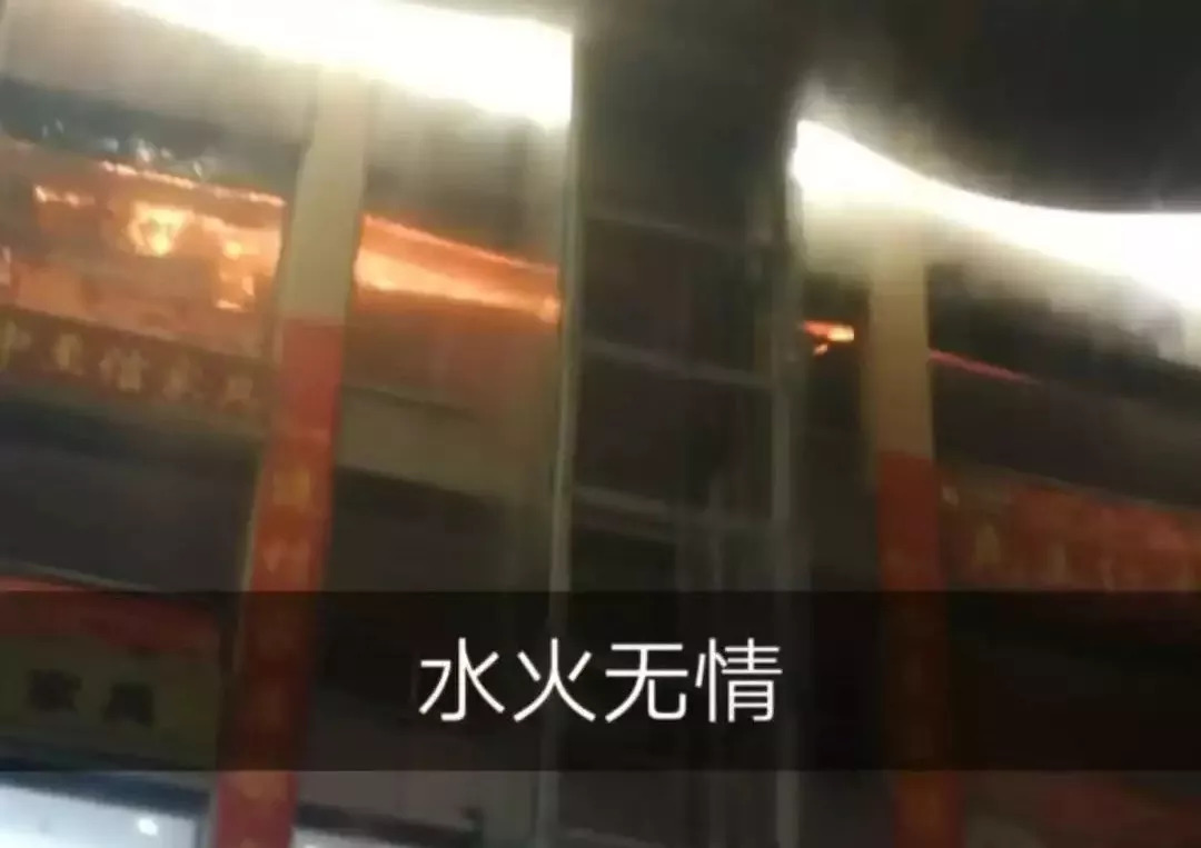 承德火災(zāi)最新動態(tài)與鼓舞之旅探索自然美景