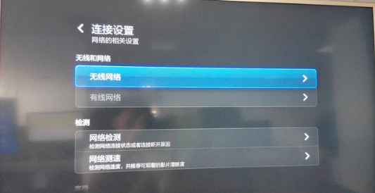 夏普電視連接WiFi的技術(shù)之旅與勵(lì)志故事