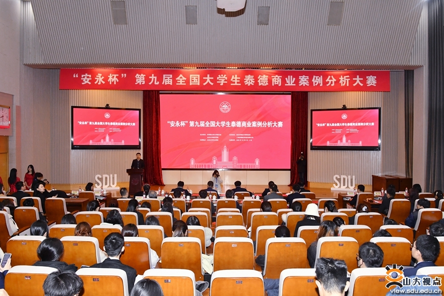 商業(yè)案例比賽全程指南與步驟解析