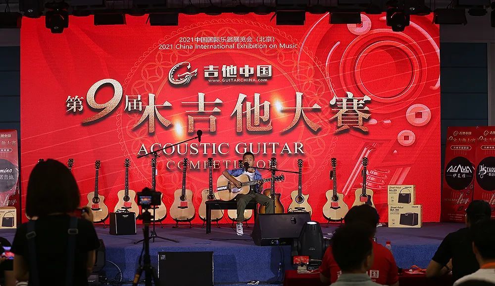 國(guó)內(nèi)吉他比賽，琴弦上的自信與成長(zhǎng)之路