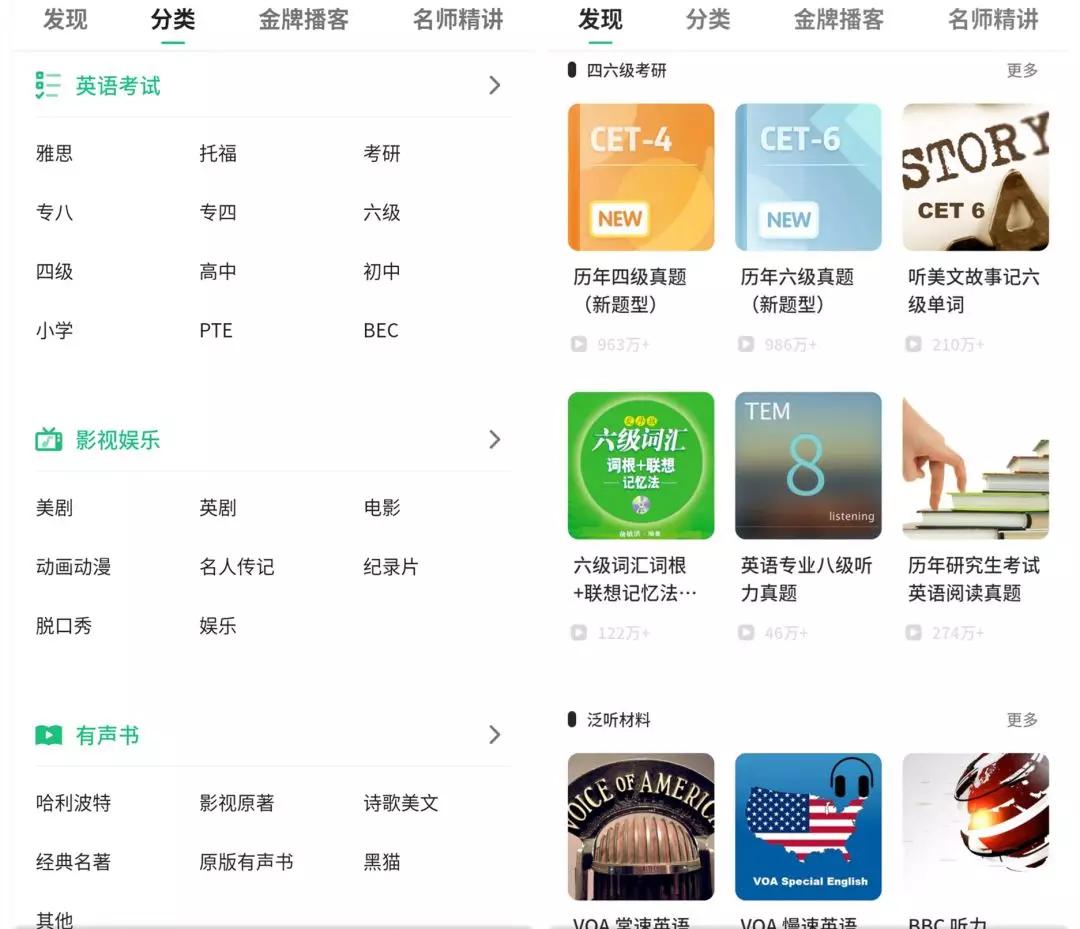 BBC最新資訊獲取指南速遞