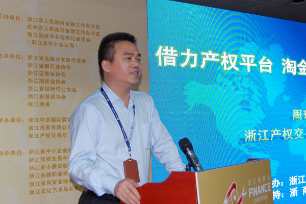 演員周琪，演藝之路的閃耀之星