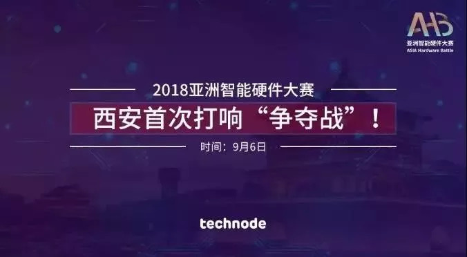 一站到底最新一期，多元觀點碰撞的精彩呈現(xiàn)