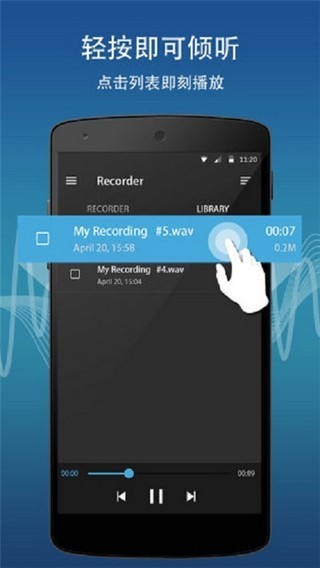 最新錄音軟件，變化中的學(xué)習(xí)，自信與成就感的助力工具