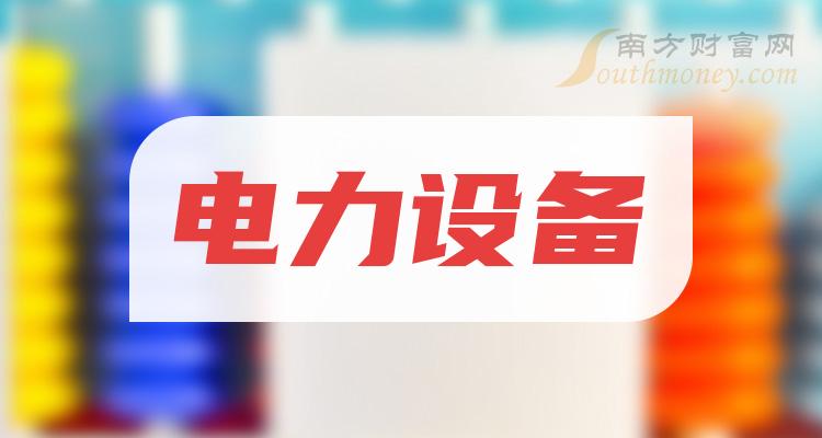 電力上市企業(yè)引領(lǐng)綠色能源新篇章的發(fā)展之路