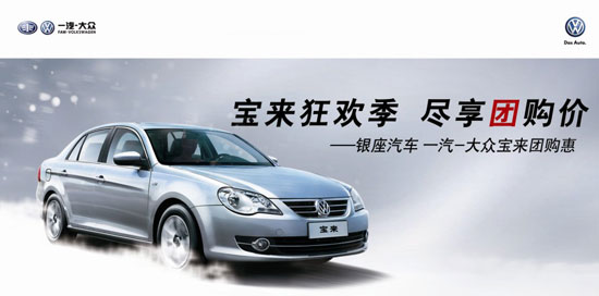 長春寶來優(yōu)惠活動深度解析及觀點(diǎn)闡述