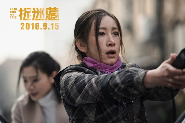 青春捉迷藏電影，友情與陪伴的溫馨旅程之旅