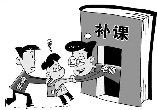 2016年有償家教相關(guān)政策法規(guī)解讀