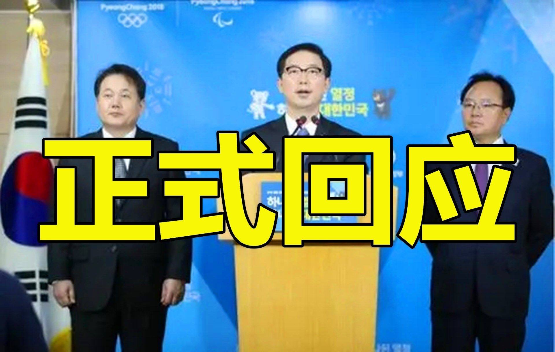 韓國最新動態(tài)概覽，時代背景下的重要事件與地位影響分析