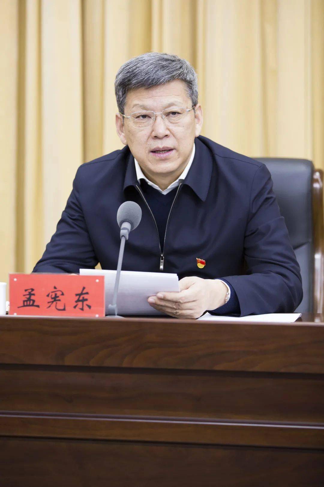 孟憲東的最新動態(tài)更新