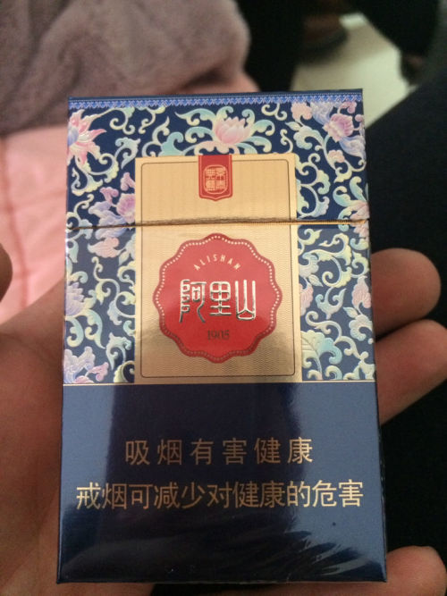 揭秘阿里山香煙價(jià)格指南，全面解讀阿里山香煙價(jià)格！