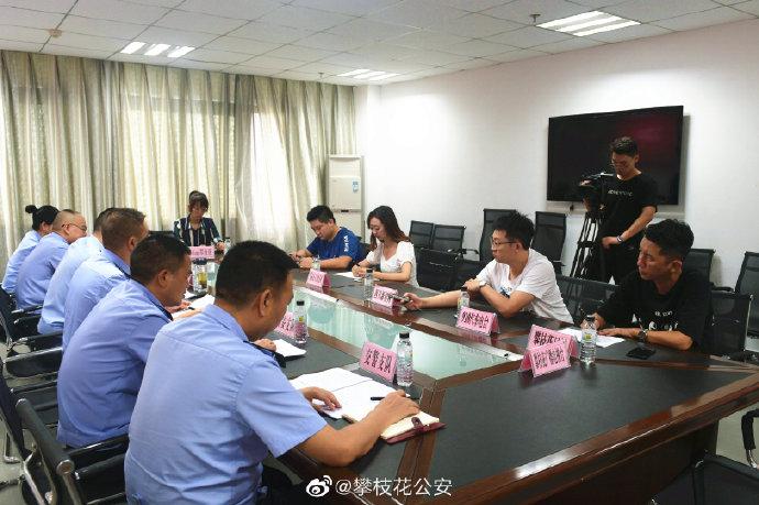 攀枝花新聞網(wǎng)快訊，攀枝花市發(fā)展策略的個人見解