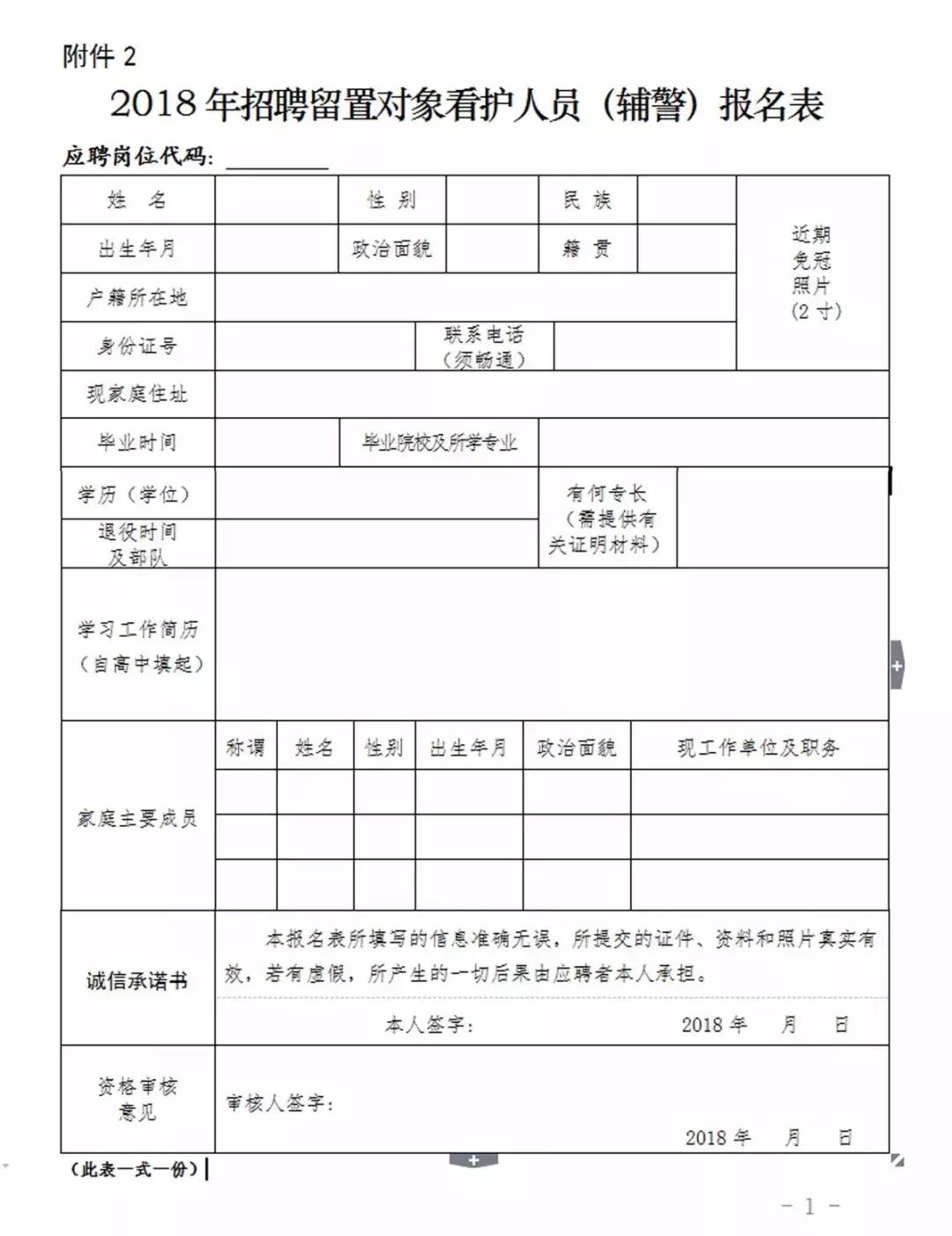 漯河最新企業(yè)招聘資訊,漯河最新企業(yè)招聘資訊——探尋職業(yè)發(fā)展的新天地