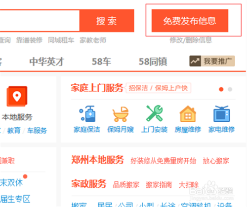 溫州最新招聘信息匯總，職場與家的溫馨故事探索